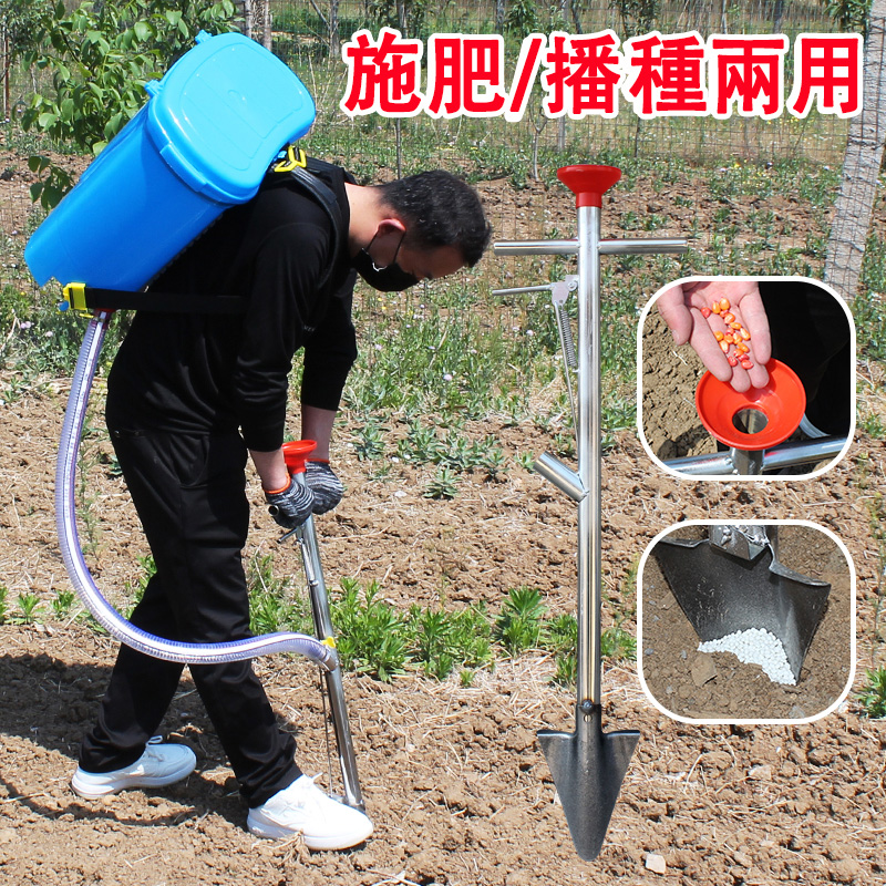 台南苗栗農友親試推薦，果樹施肥神器，根部追肥器，尖頭款硬土可直接使用(第二件有折扣)