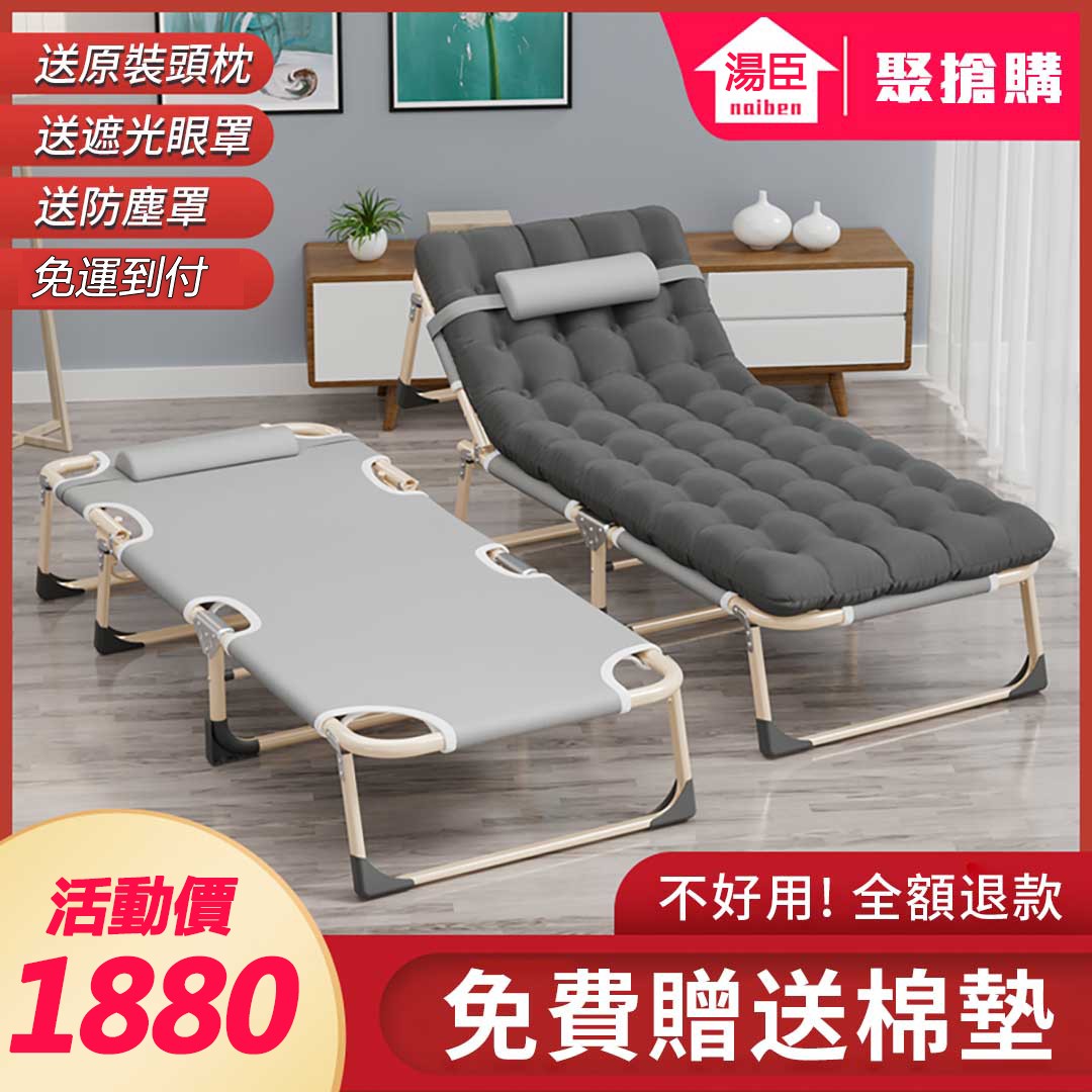 湯臣良品折疊床，辦公室午休神器/戶外躺椅/陪護小床用它方便又舒適