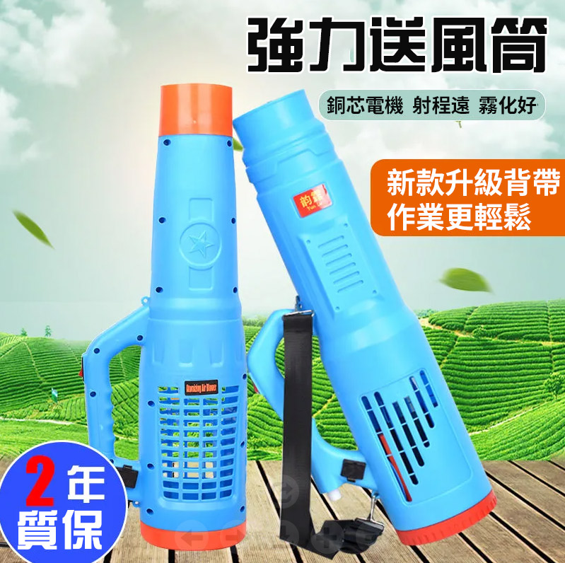 【德國第八代電動噴霧器】一台頂三台，噴的遠面積寬，效率高成本低，一天十畝不費力