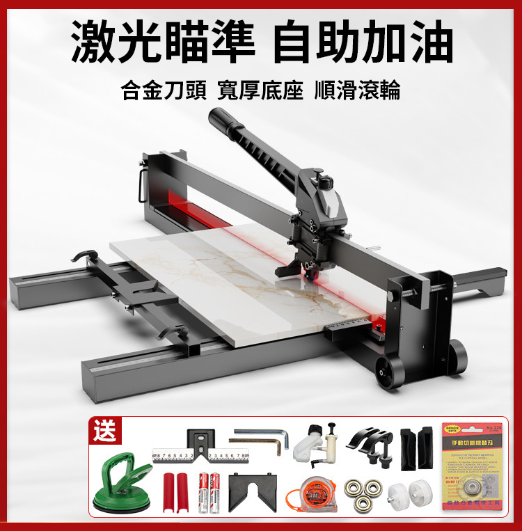 工友福利，直降3000！【德國ZHIPU】瓷磚切割神器，工友們不用忍受噪音和粉塵了！