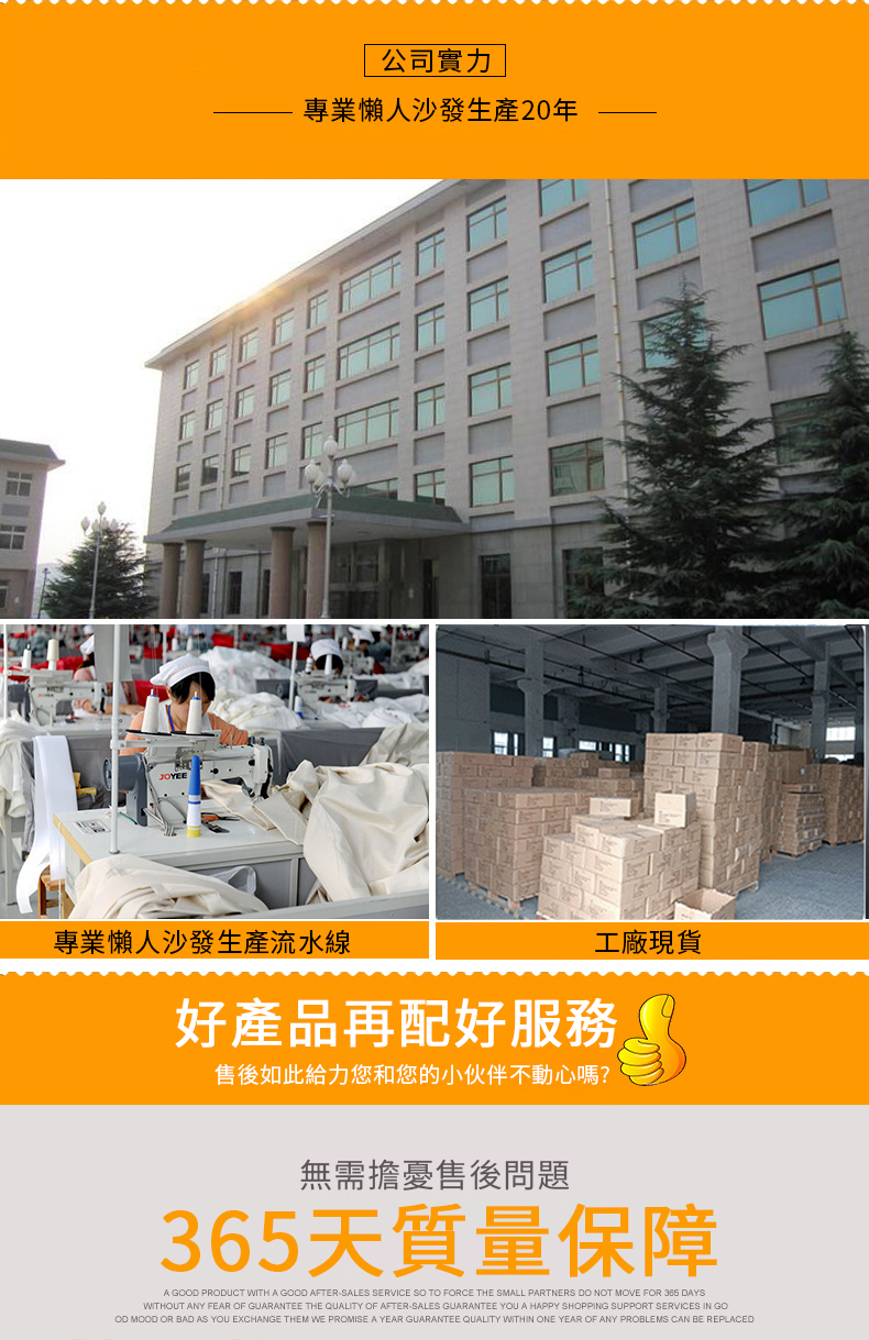 工廠.jpg